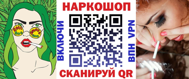 Купить закладку Альфа ПВП  Меф  КОКАИН  Остров