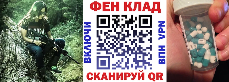 АМФЕТАМИН 97% Купить где Остров