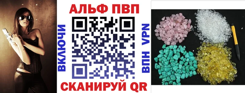 Купить  Остров  Альфа ПВП VHQ 
