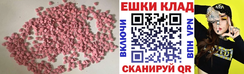 Купить где  Остров  Экстази круглые 