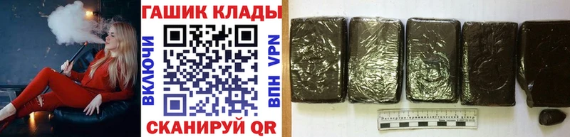 Купить закладки Остров ГАШ хэш