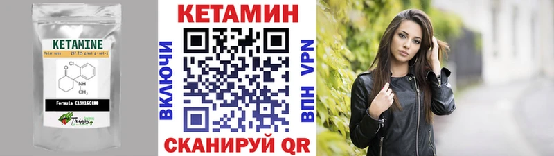 Купить где  Остров  Кетамин VHQ 