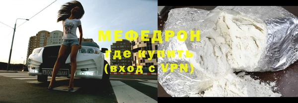 COCAINE Елизово