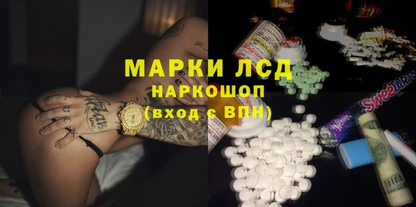 COCAINE Елизово