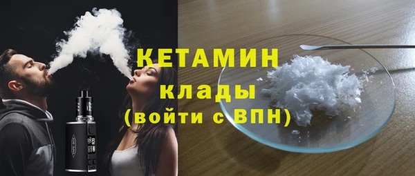 кокаин Елабуга