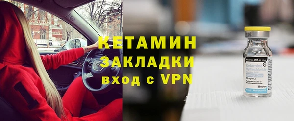 кокаин Елабуга
