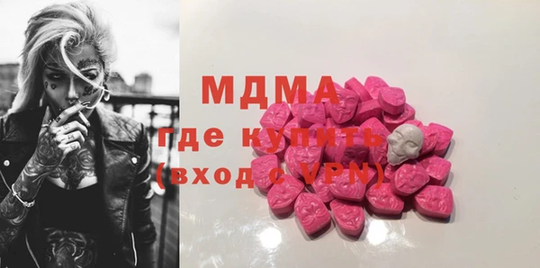 COCAINE Елизово