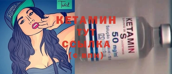 экстази Ельня
