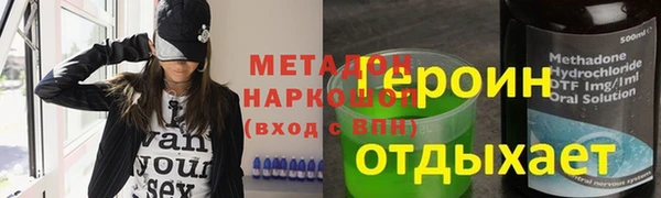 COCAINE Елизово