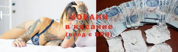 COCAINE Елизово