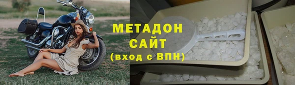 COCAINE Елизово