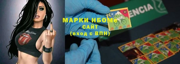 кокаин Елабуга