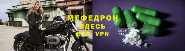 экстази Ельня