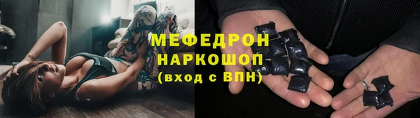 экстази Ельня