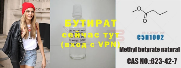 экстази Ельня
