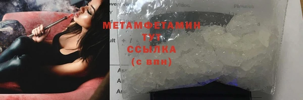 экстази Ельня