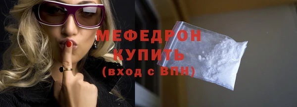 экстази Ельня