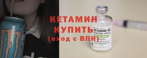 COCAINE Елизово