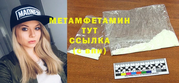 экстази Ельня
