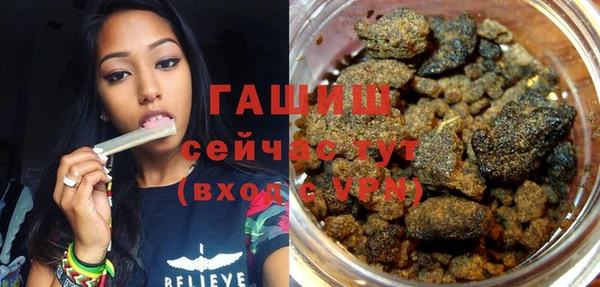 экстази Ельня