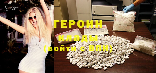 экстази Ельня