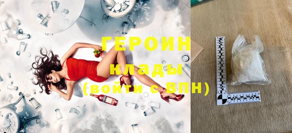 экстази Ельня