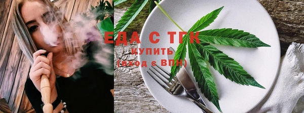 экстази Ельня
