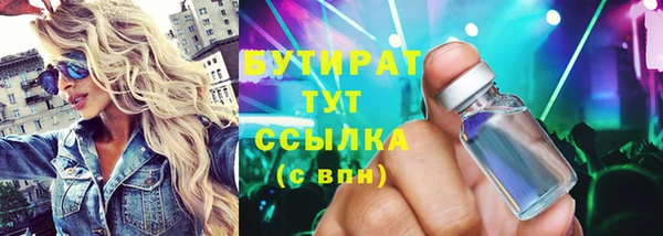 кокаин Елабуга