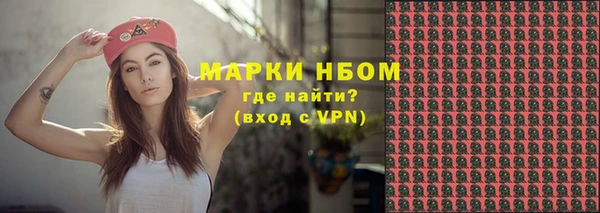 COCAINE Елизово
