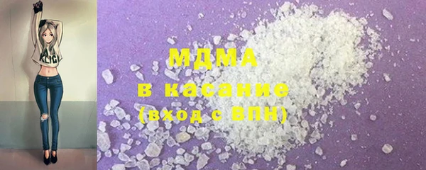 экстази Ельня