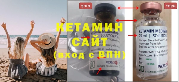 экстази Ельня