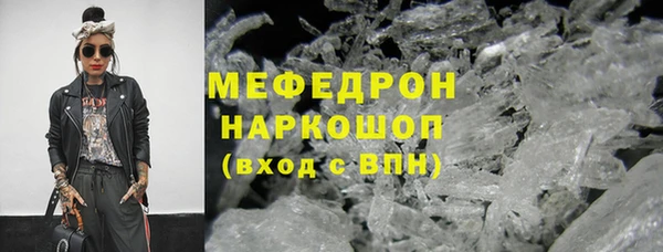 экстази Ельня