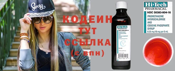 кокаин Елабуга