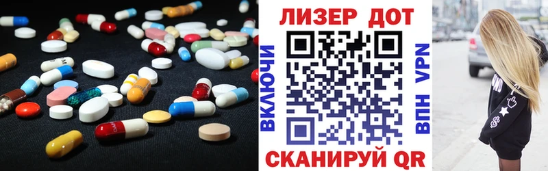 Купить закладки  Остров  Лсд 25 экстази кислота 