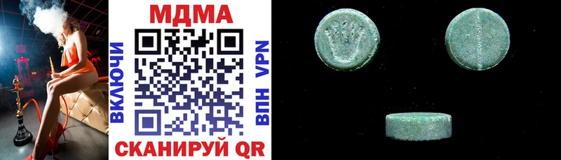 MDMA молли  Купить закладки  Остров 