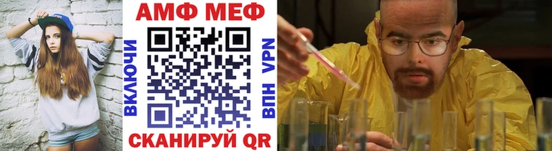 Купить где  Остров  Первитин мет 