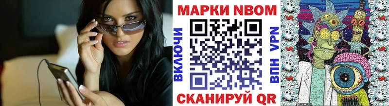 Купить  Остров  Наркотические марки 1,5мг 