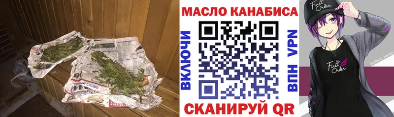 Купить  Остров  ТГК гашишное масло 